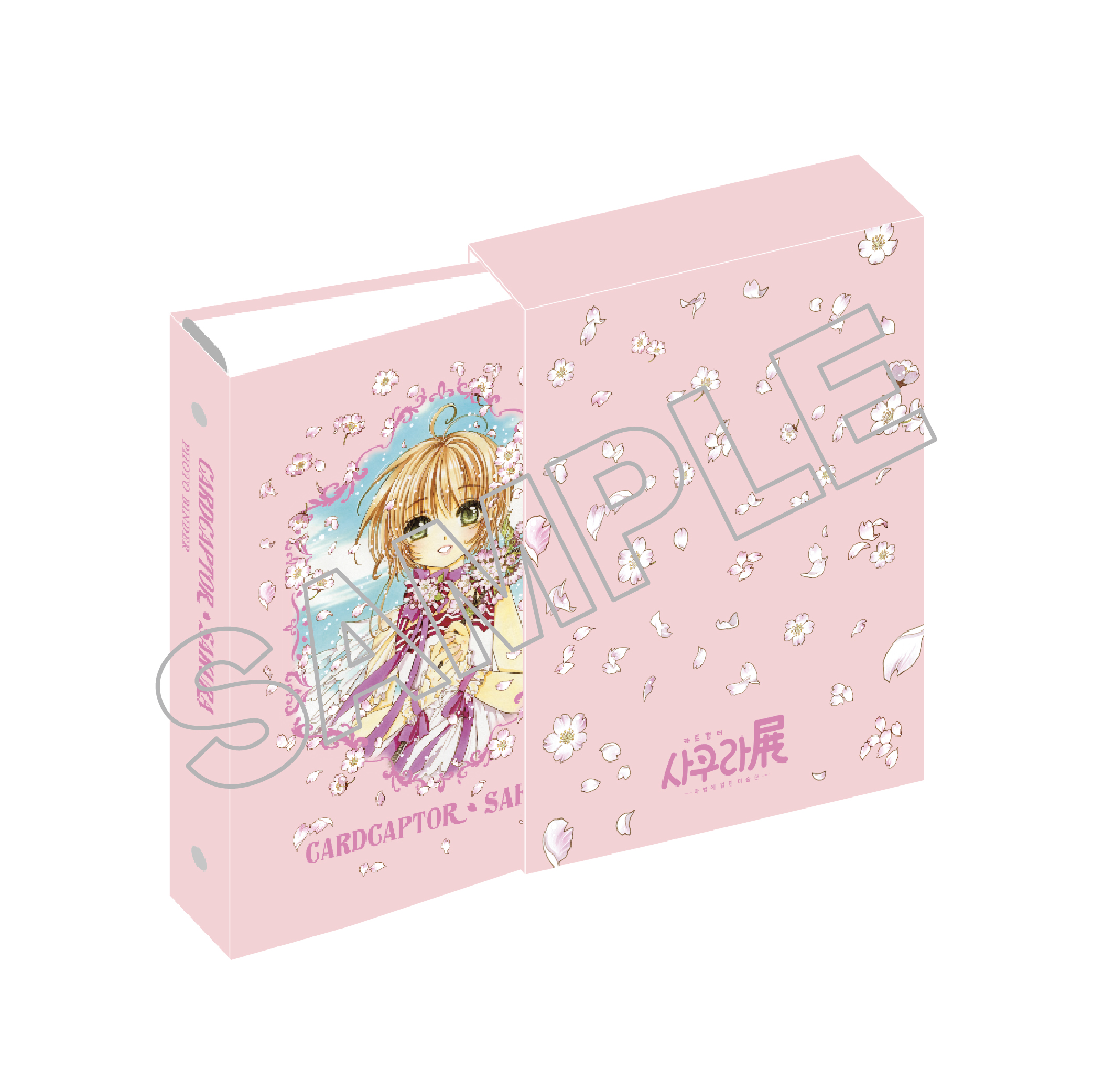 goods_list